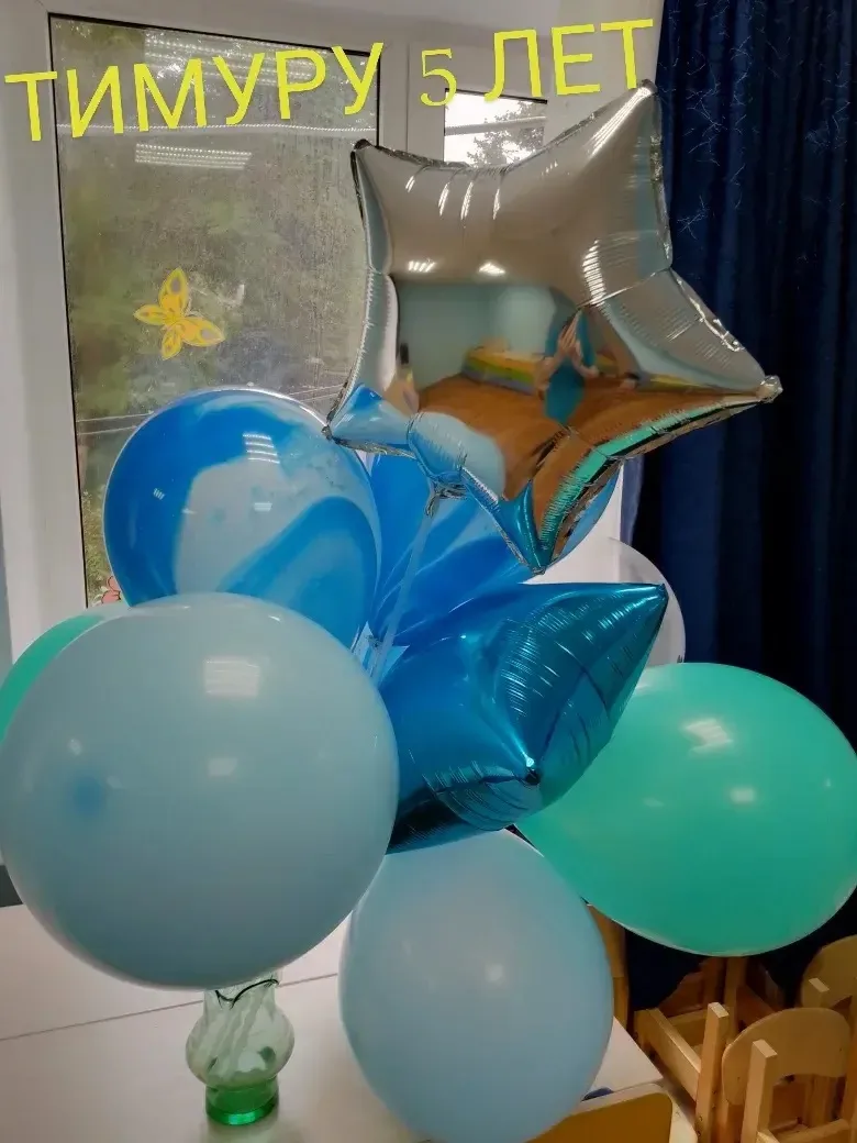 Поздравляем Тимура с днем рождения 🎉🎂
