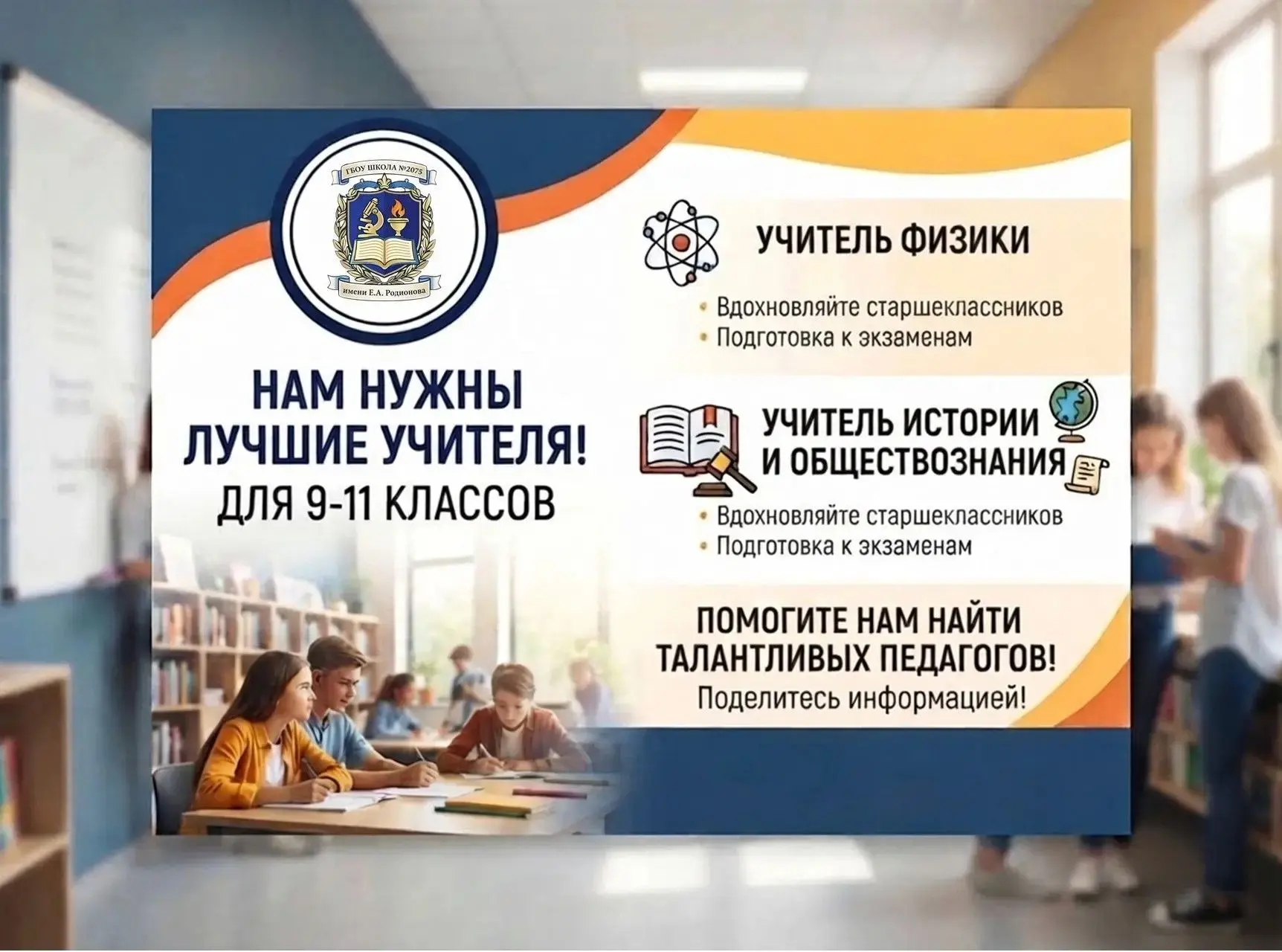 Уважаемые родители!