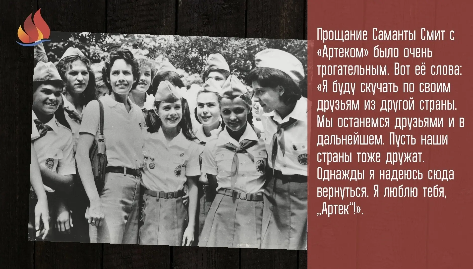 Изображение 6 к публикации «МДЦ «АРТЕК»»