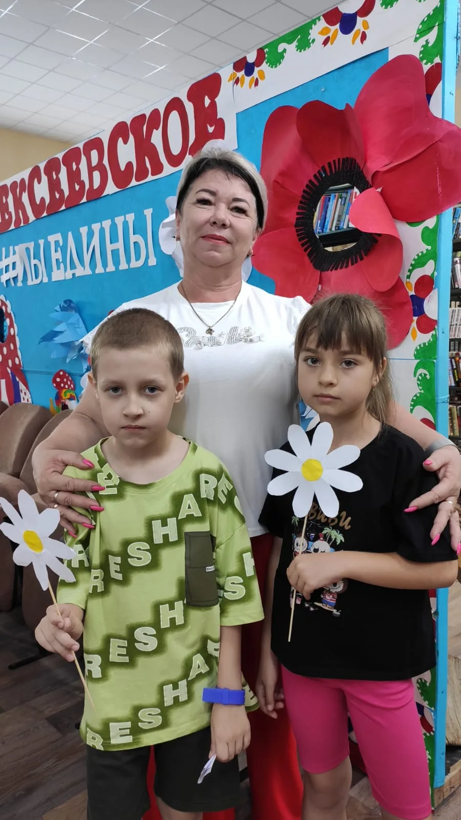 Социальная акция "Дарю тепло ромашки ко Дню семьи, любви и верности".