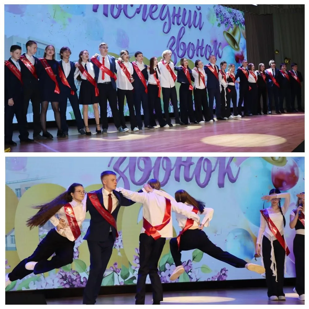 🔔 НАЧАЛО НОВОГО ПУТИ 🔔
