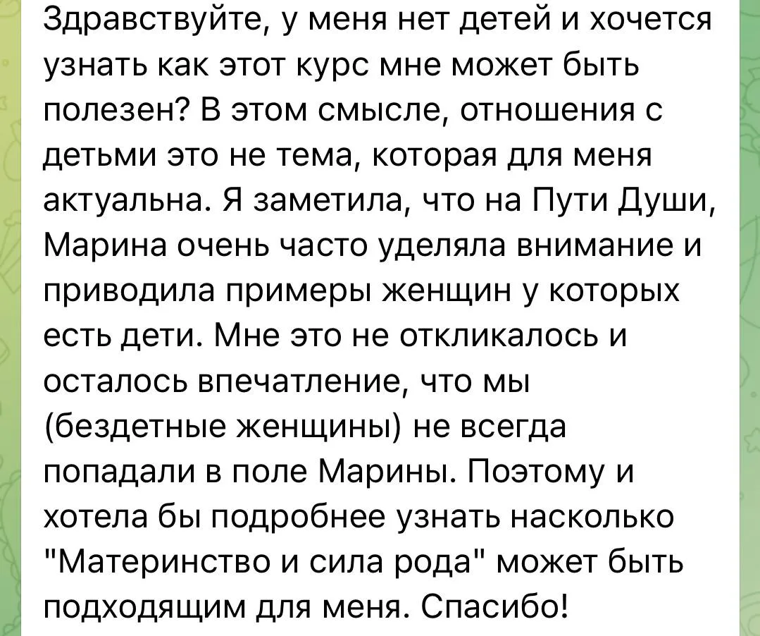 На этот вопрос отвечу подробно, он очень важный ⬇️
