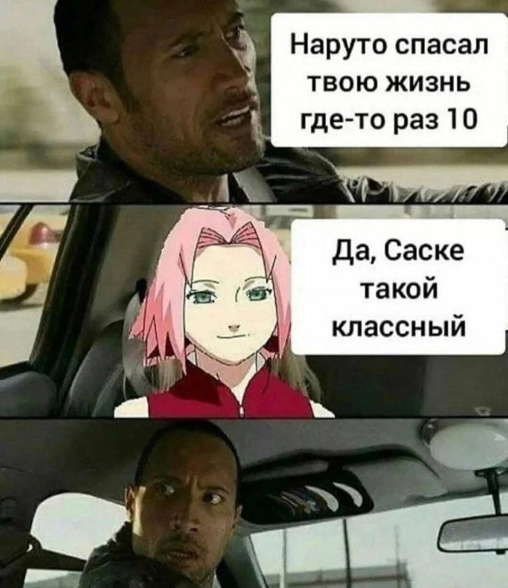 Аниме мемы подписаться😏