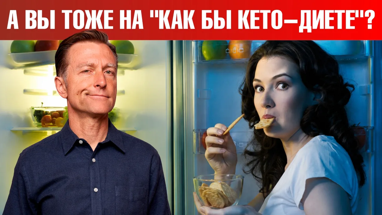 🔔 НОВОЕ ВИДЕО 🔔
Якобы кето диета: вы тоже на ней сидите?

Достаточно ли просто ограничивать углево