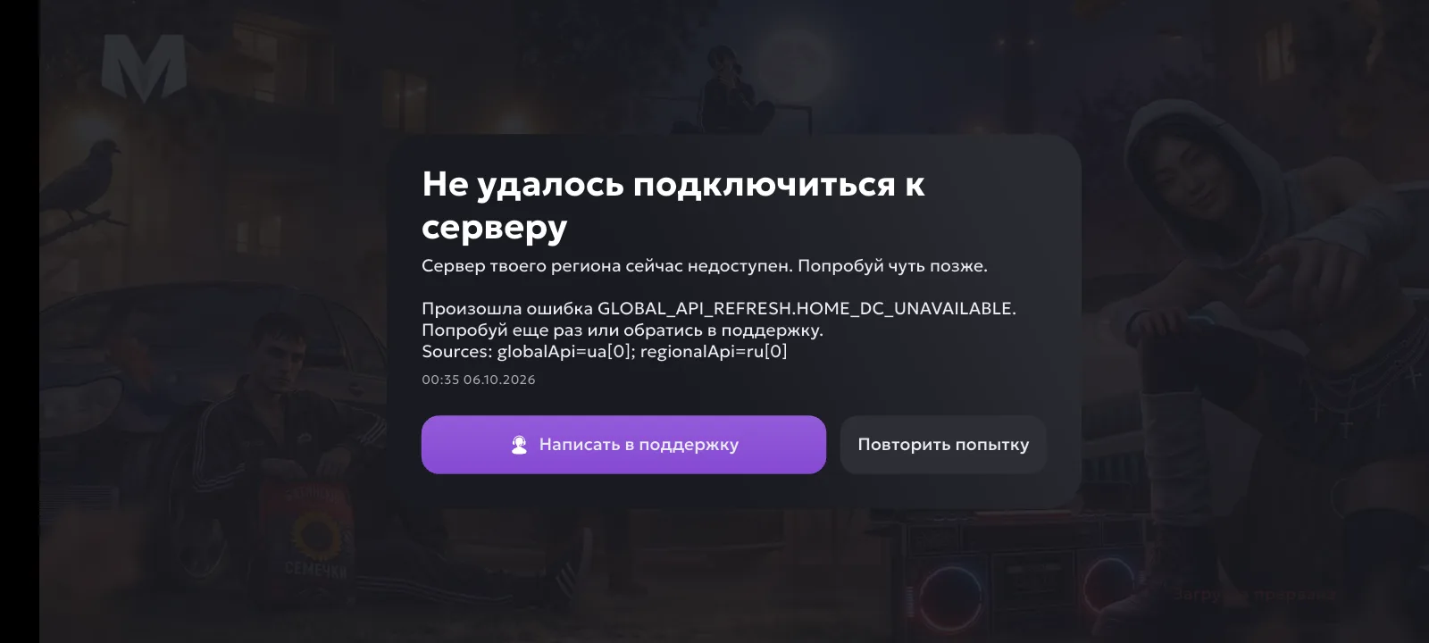 😎 У кого такая же история??? 🤔 Ставь 👍