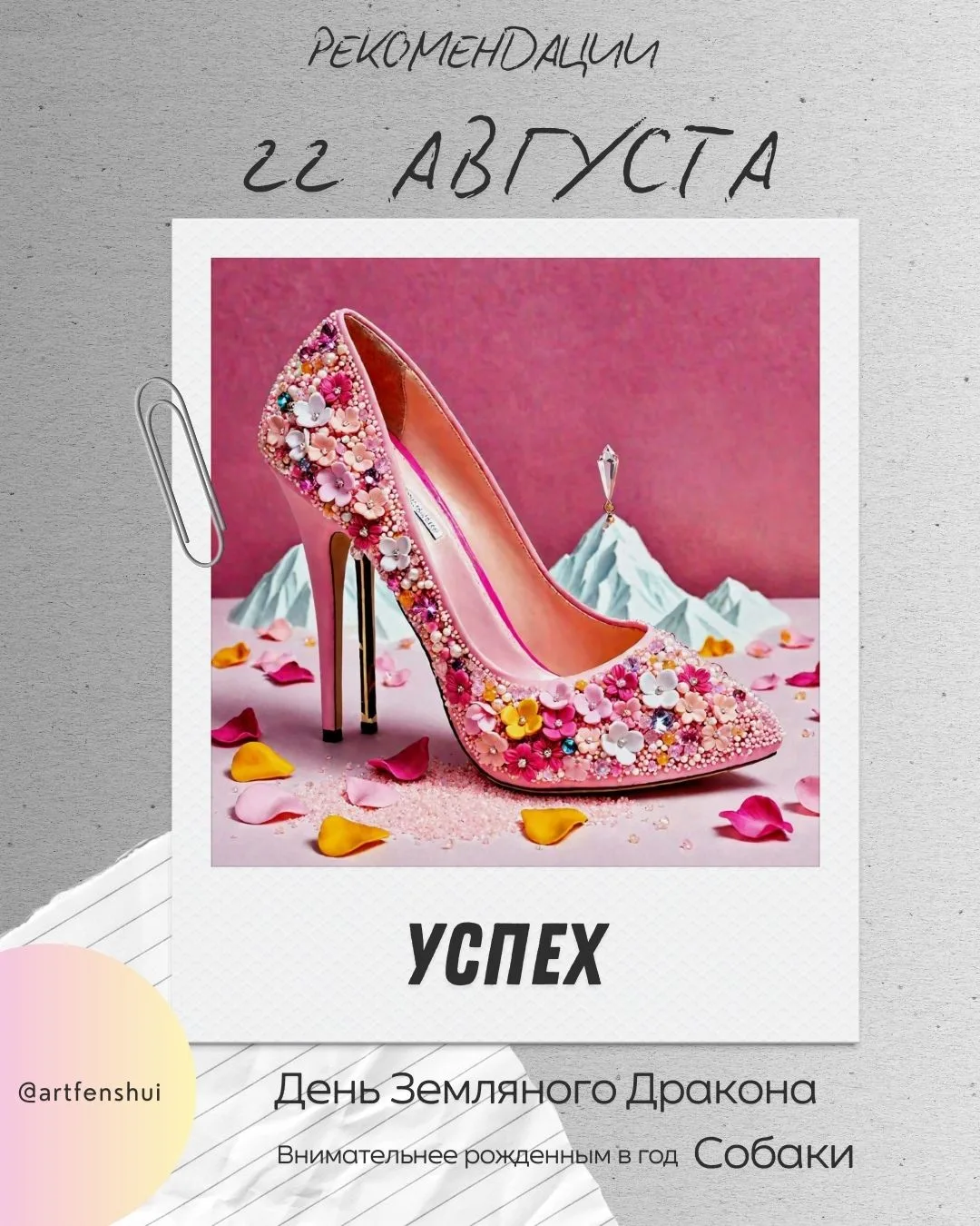 ☀️ Здравствуйте, друзья!