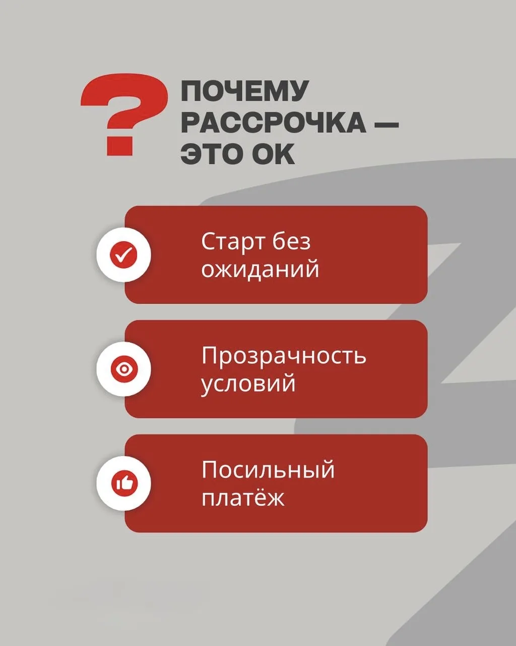 Рассрочка на обучение — почему это ок? (разбираем по фактам и без воды)