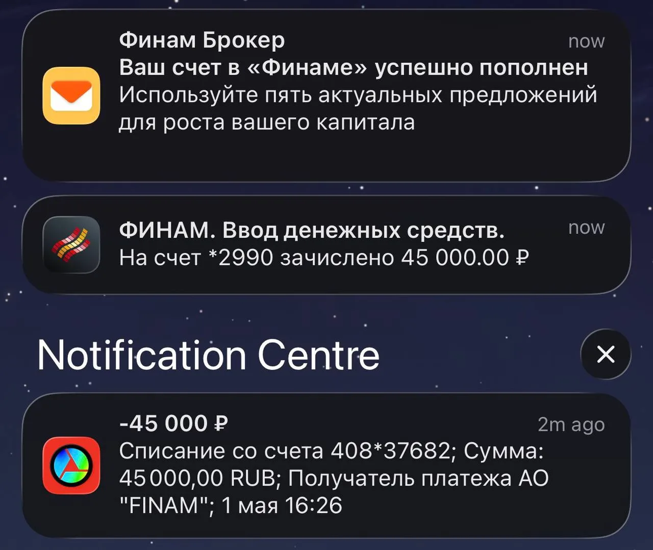 Сегодня пополнение челленджа «На квартиру за 3 года» 👆