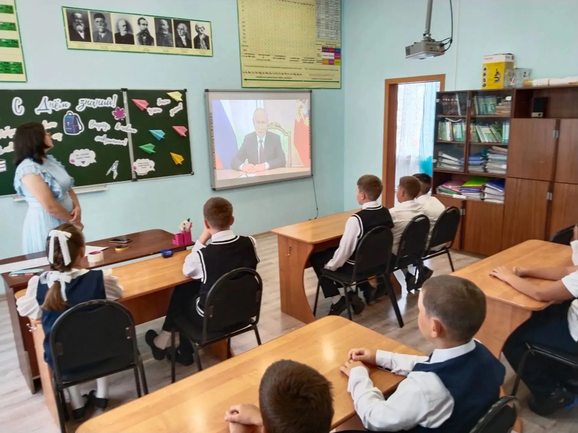 📚 «Разговоры о важном»: День Знаний