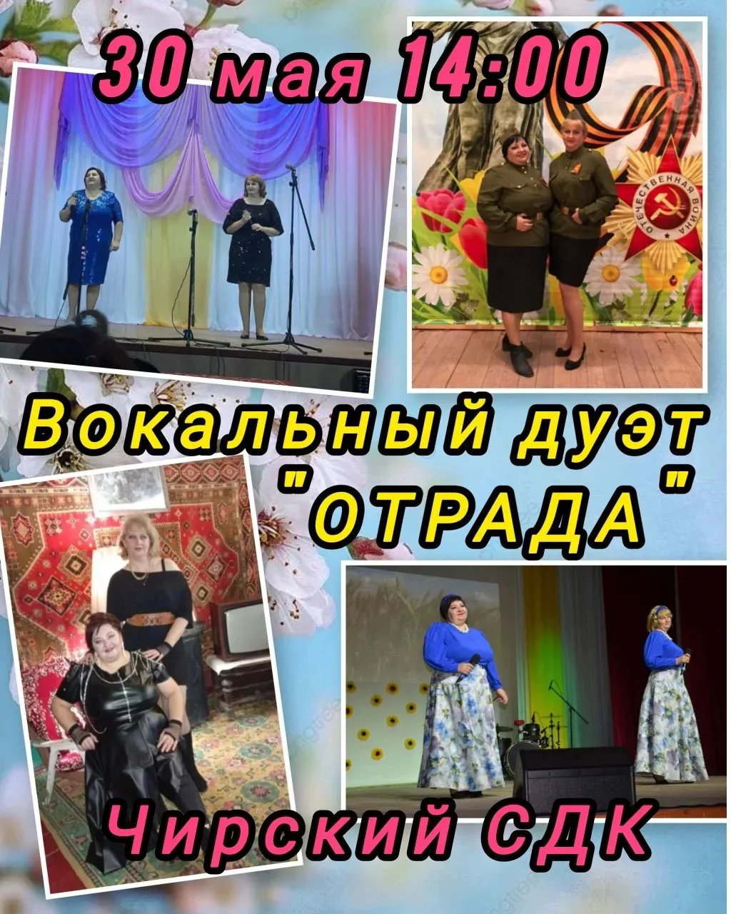 Дорогие друзья!