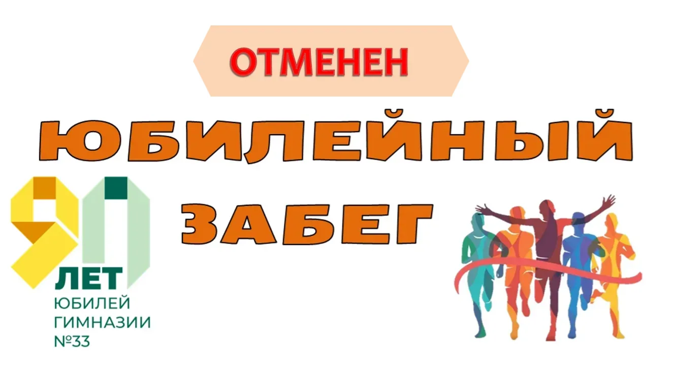 ❗Внимание, внимание! ❗
