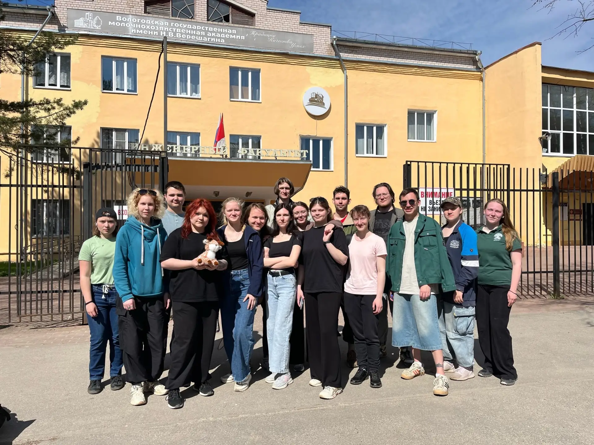 🌱 Студенты Вологодской ГМХА помогут Дарвинскому заповеднику  Бойцы экологического отряда «БиоТоп» са