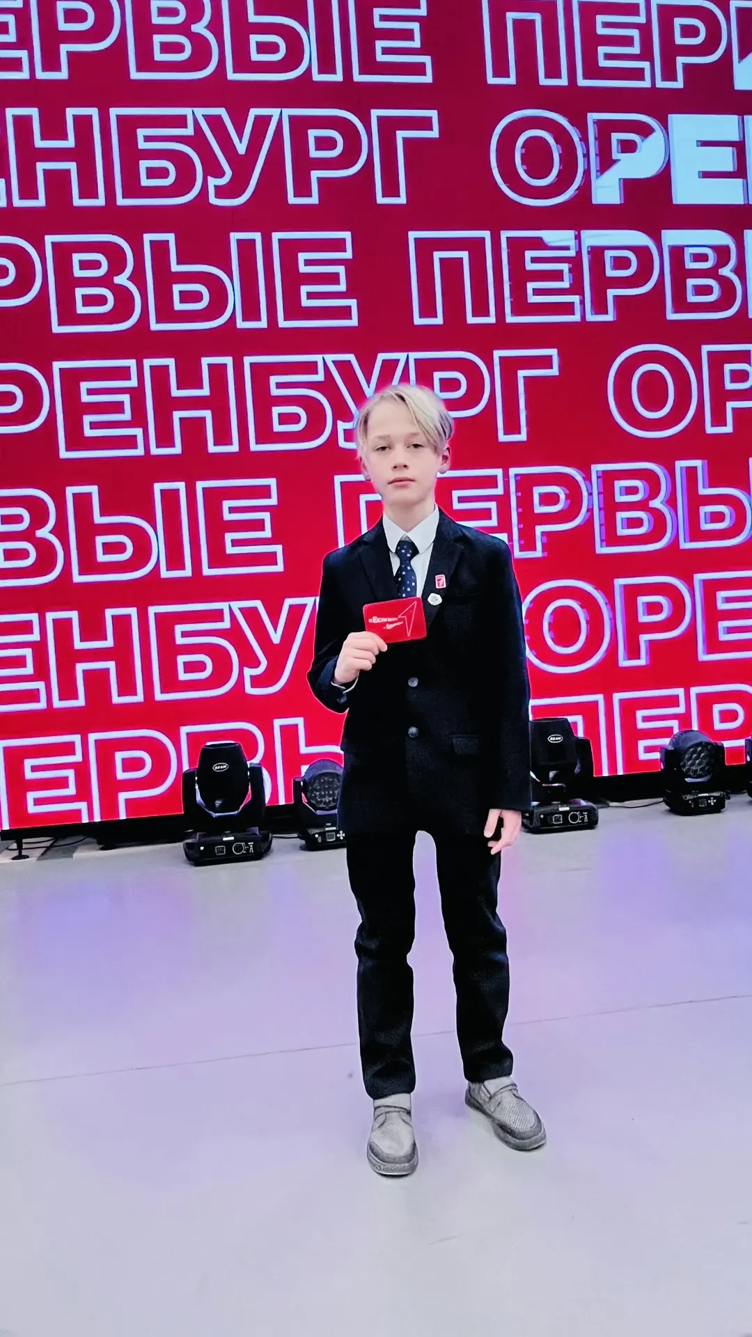 Присоединяйся к Движению Первых! 🚀  Вчера в молодежном центре г. Оренбурга прошло важное событие — п