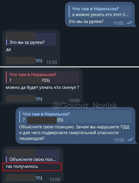 Водитель из предыдущего видео коротко, но емко объяснил, почему он проехал на красный 🤦🏻‍♂️ Скрин из