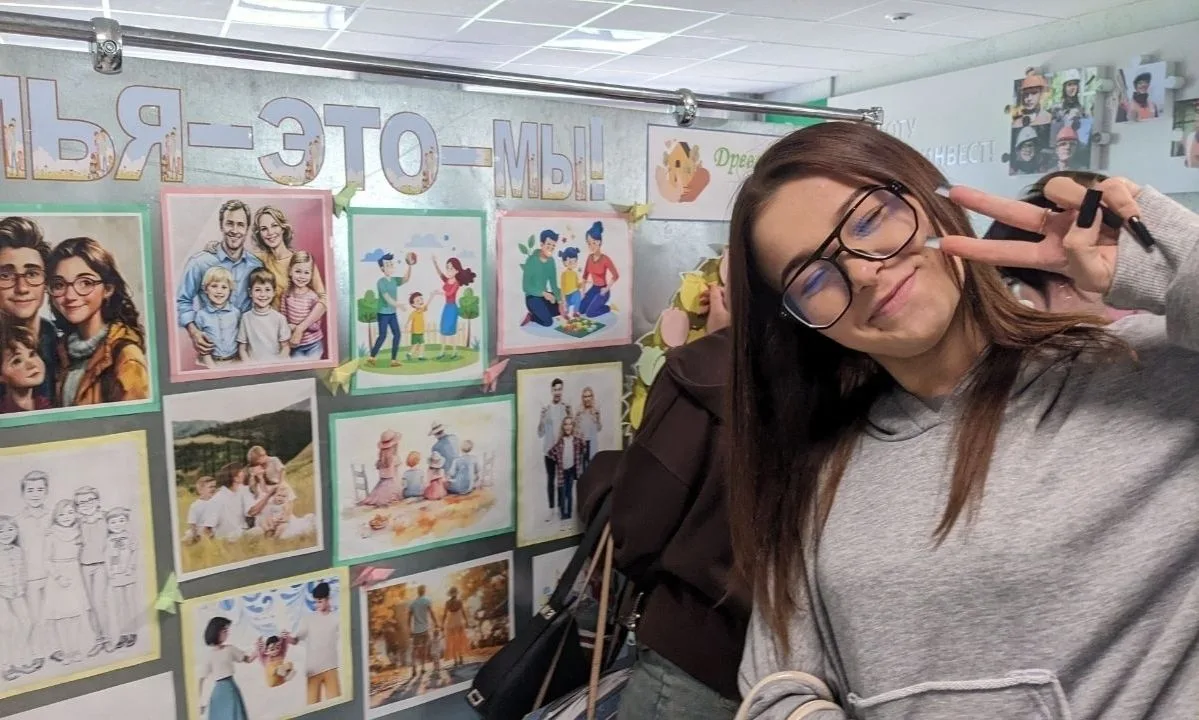 Семья - это мы!