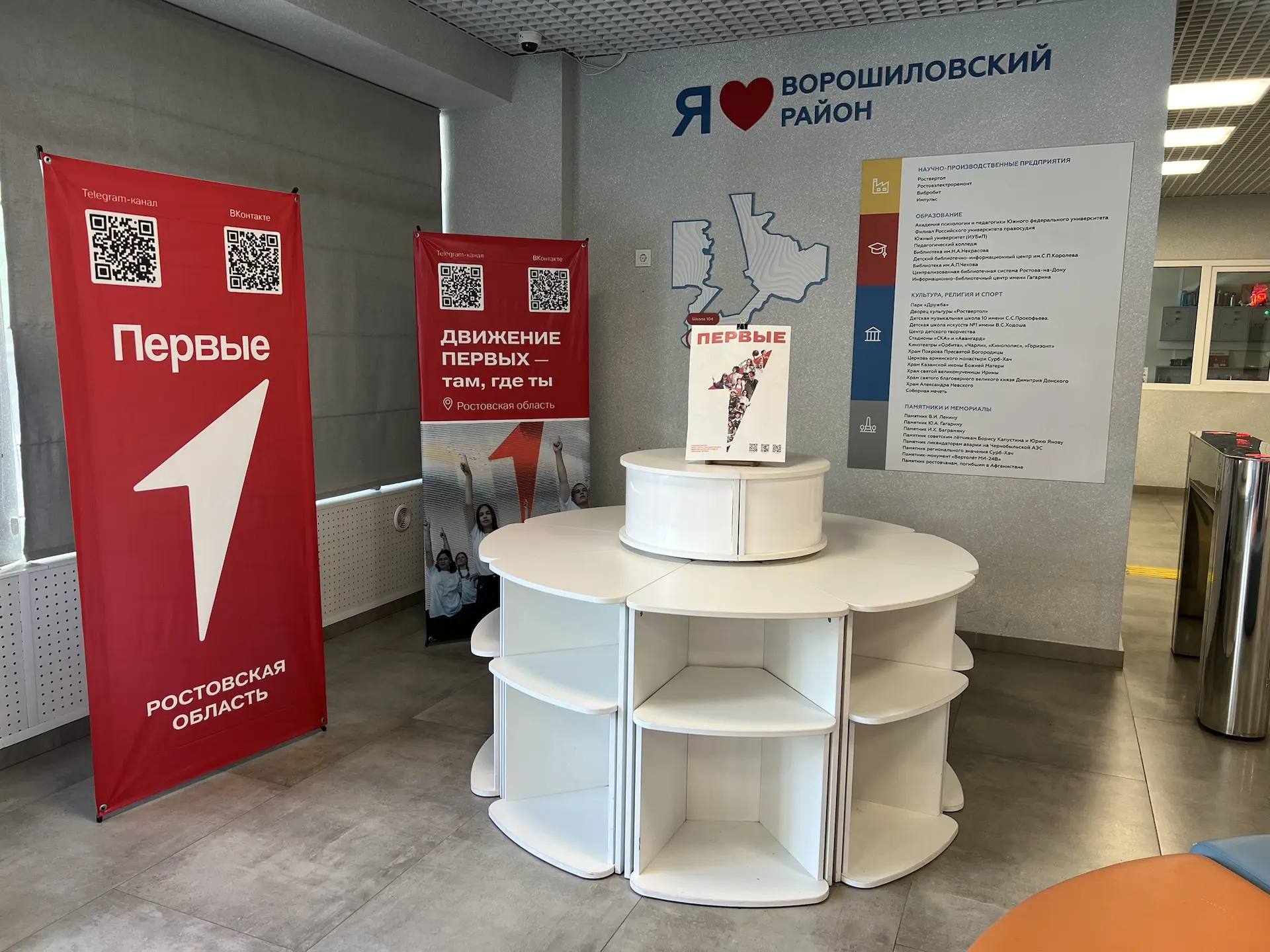 19 мая День детских общественных объединений! ❤️  Видите первую фотографию?  Так выглядит наша рекре