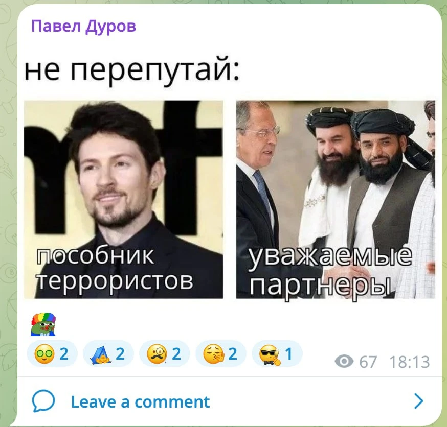 Дуров в своём стиле прокомментировал ситуацию.