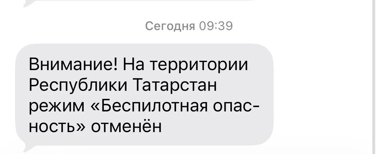 🚨‼️🚨Отмена