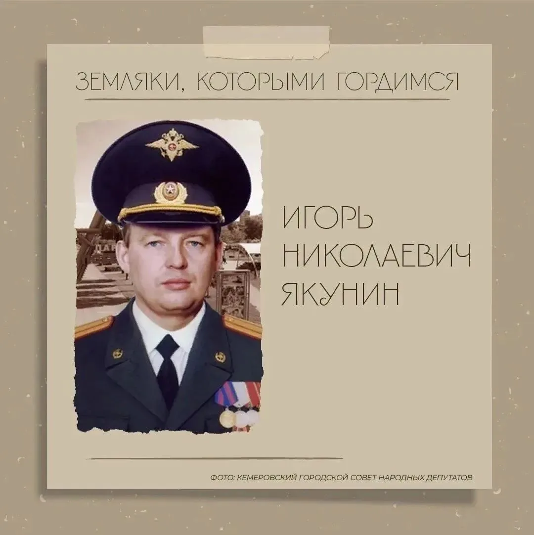 Продолжаем рубрику «Земляки, которыми гордимся». 

Сегодня вспомним об офицере, наставнике и Герое К