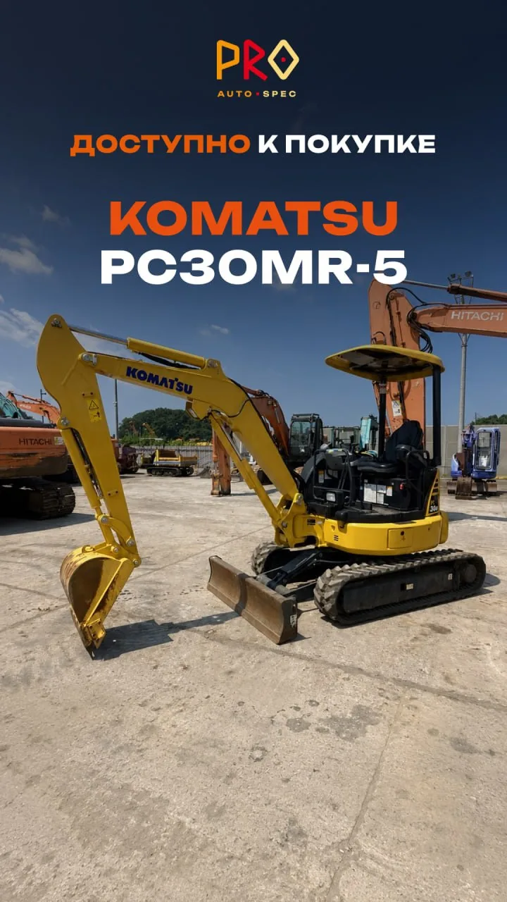 🚜 Доступен к покупке — Komatsu PC30MR-5