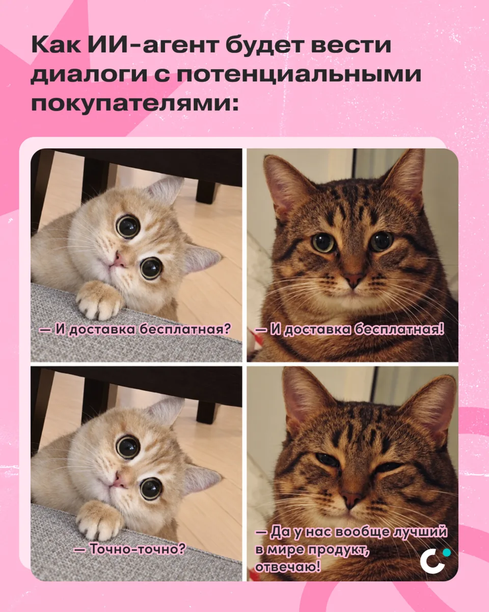 📍В ChatGPT запускают новый формат рекламы, которая ведет в диалог с ИИ-агентом бренда:...