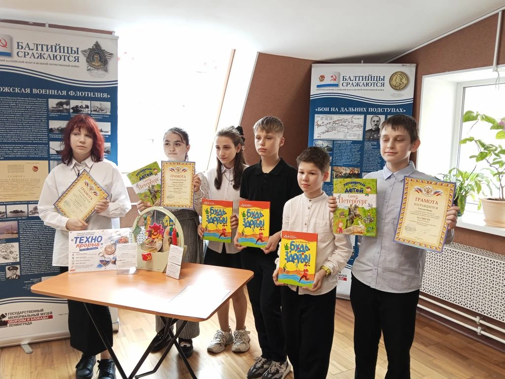 🏆✨ В Центре технического творчества состоялось торжественное награждение победителей и...