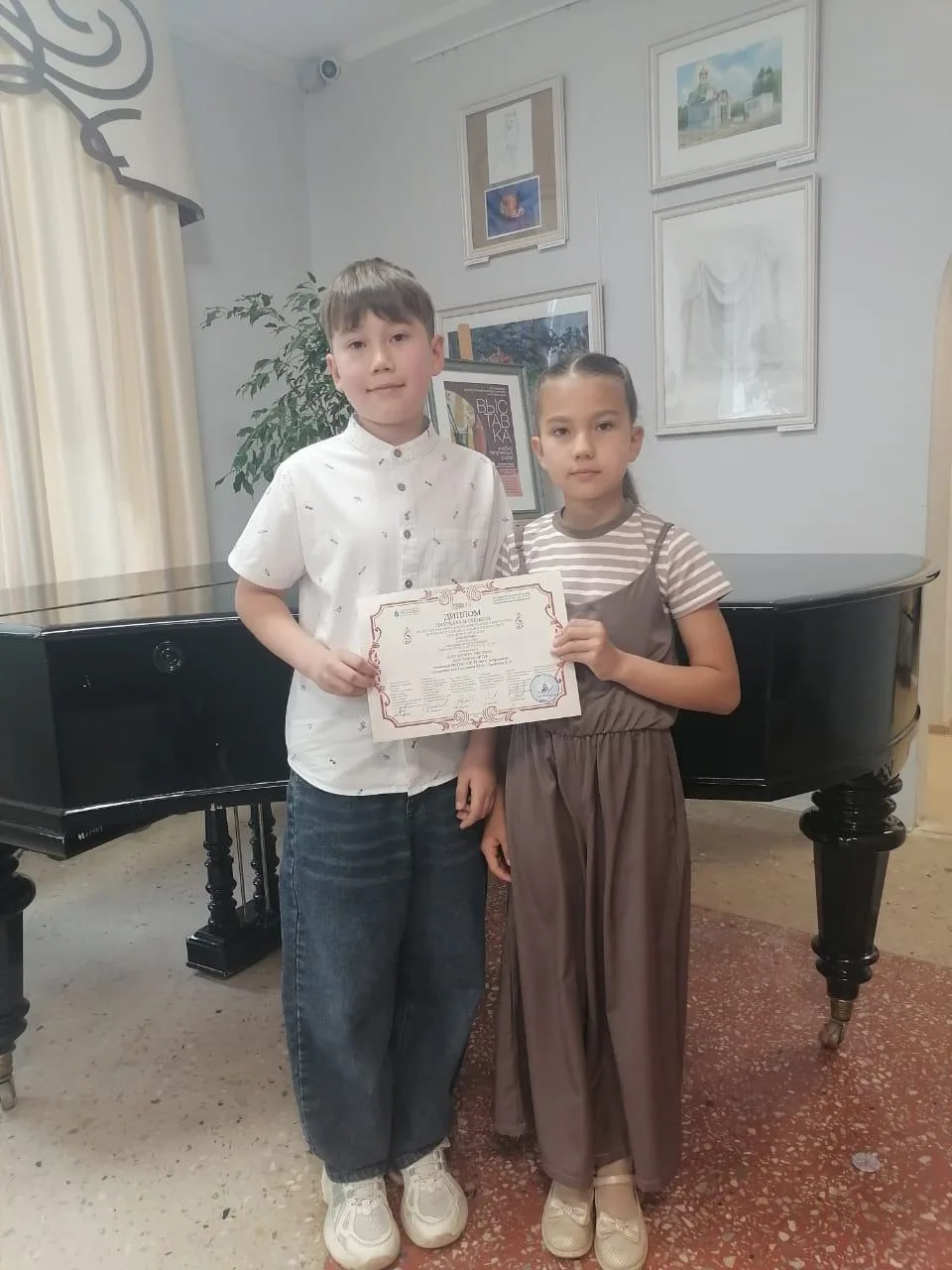 «Созвучие»
