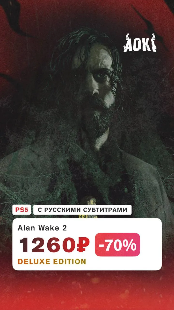 Впечатляющие сюжеты
