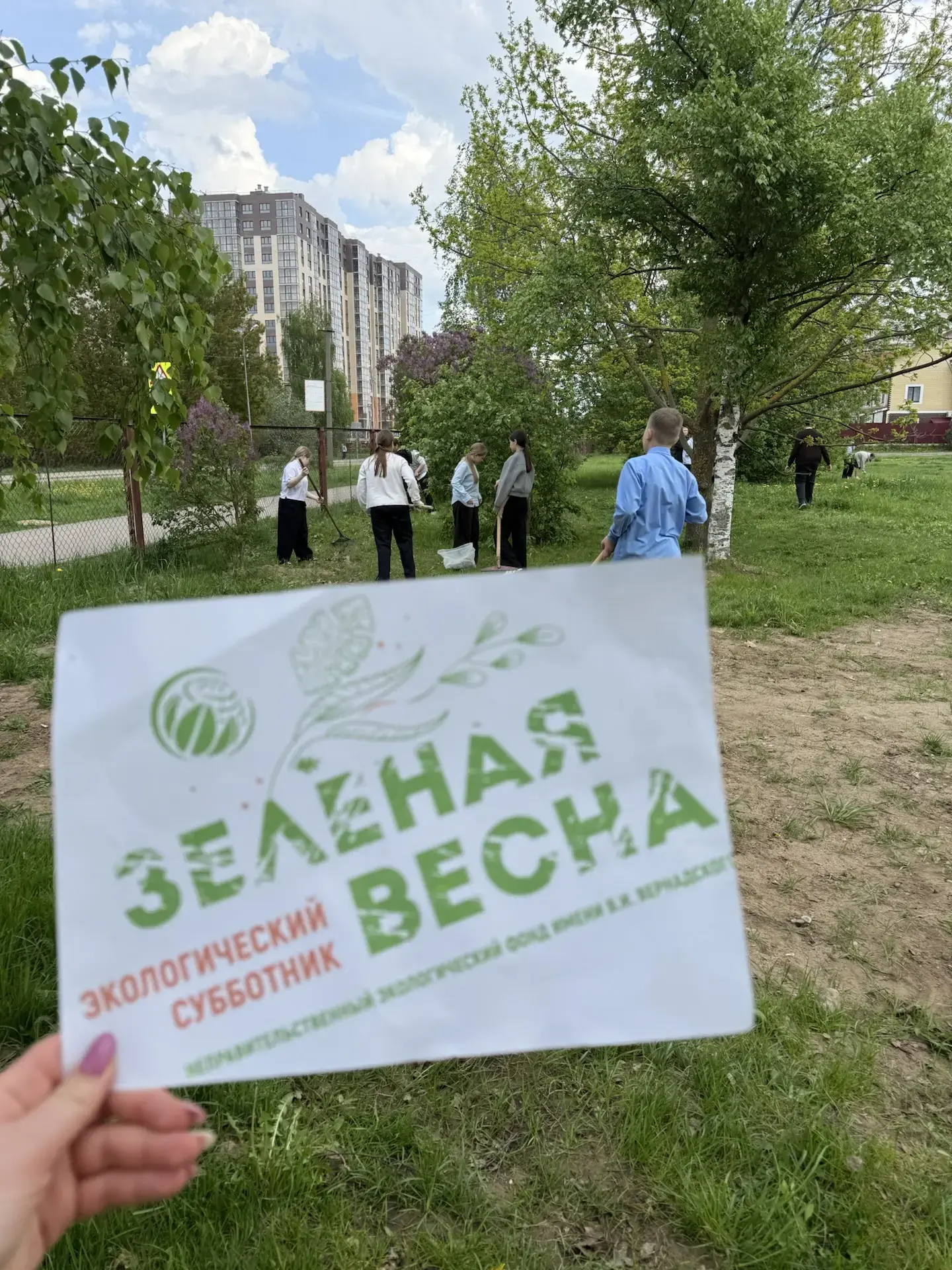 ✅Ученики 6Д и 6А класса не остались в стороне от экологической акции «Зелёная весна»: дружно убрали 