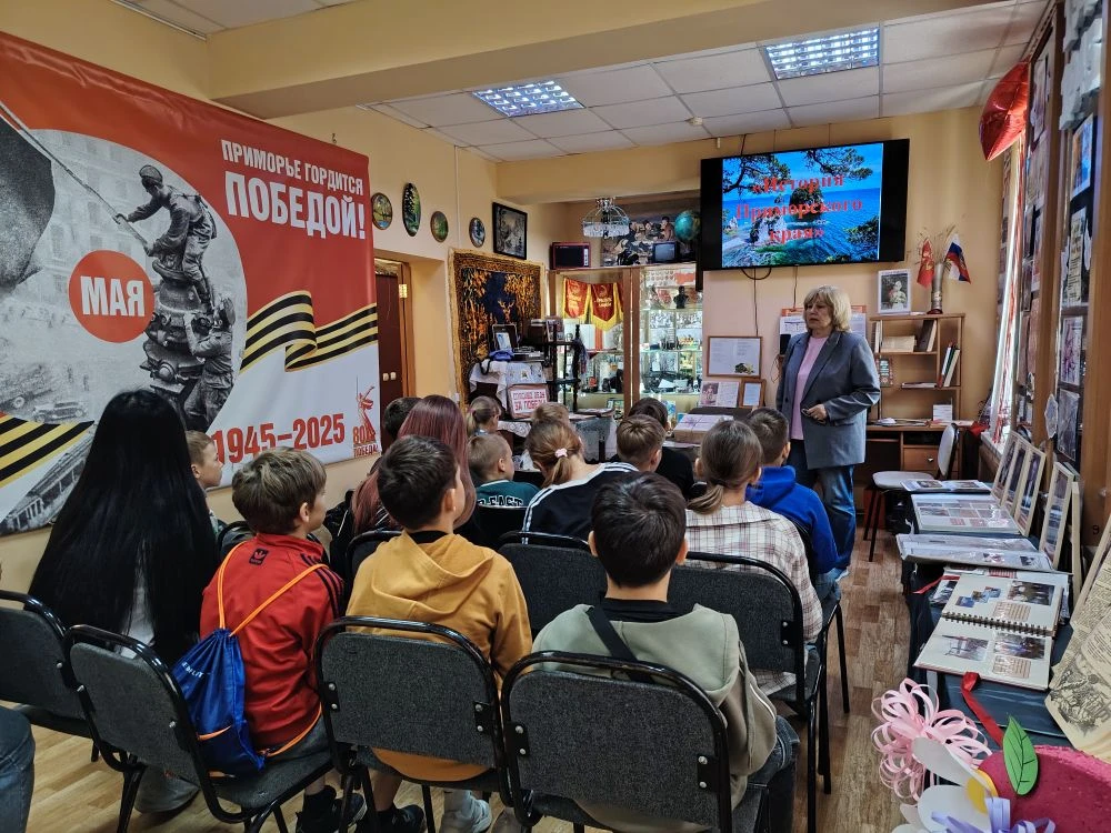 🌷 В музее состоялась увлекательная беседа «История Приморского края», для воспитанников пришкольног