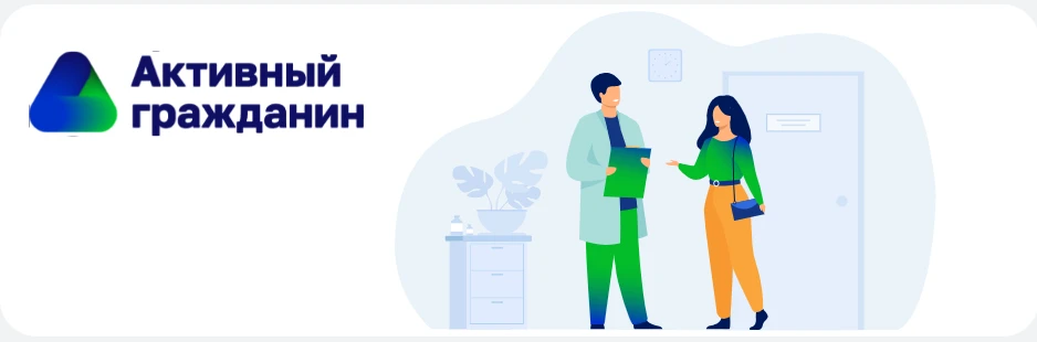 👪 Уважаемые жители Оренбургской области!