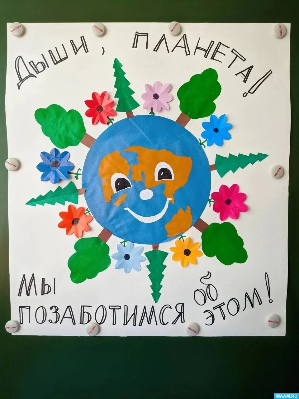 День здоровья в нашем лагере! 🏃🏻‍♀️🚴‍♂️

3 июня в нашем пришкольном лагере прошел невероятно мощн