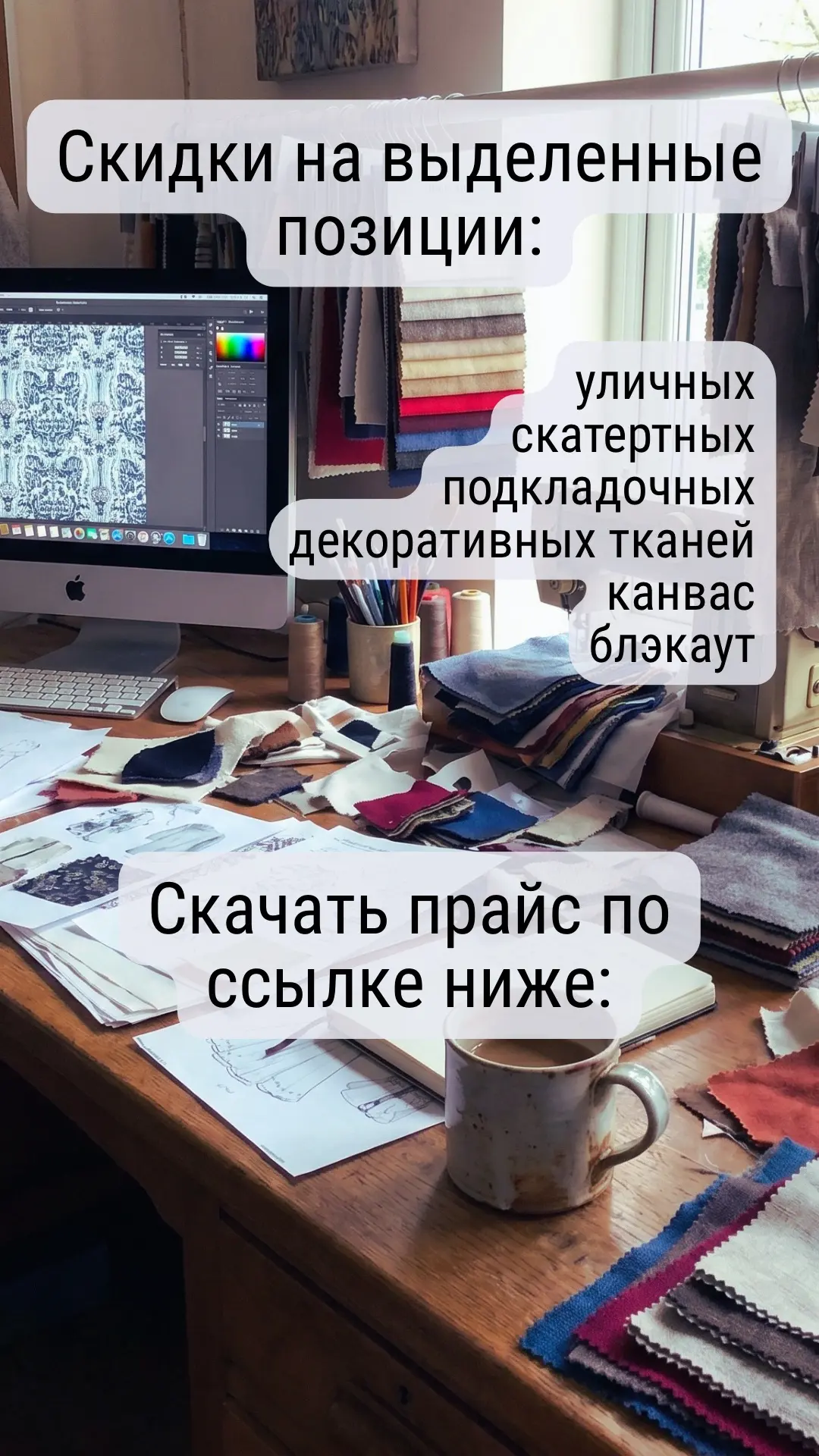 Запросите прайс у менеджера, или скачайте по ссылке 🔗 https://docs.google.com/spreadsheets/d/1kNQ2v