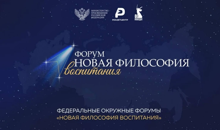 💥Поздравляем советника директора по воспитанию

❗Стали известны результаты Всероссийского конкурсно