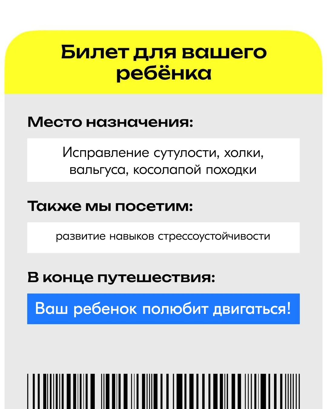 ОСТАЛОСЬ 7 МЕСТ В ГРУППУ ПОНЕДЕЛЬНИКА💫  А ВЫ ТОЧНО УСПЕЕТЕ? Или опять отложите на потом? Приступайте