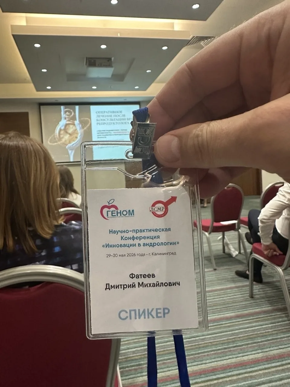 ✈️ Калининградский нон-стоп!