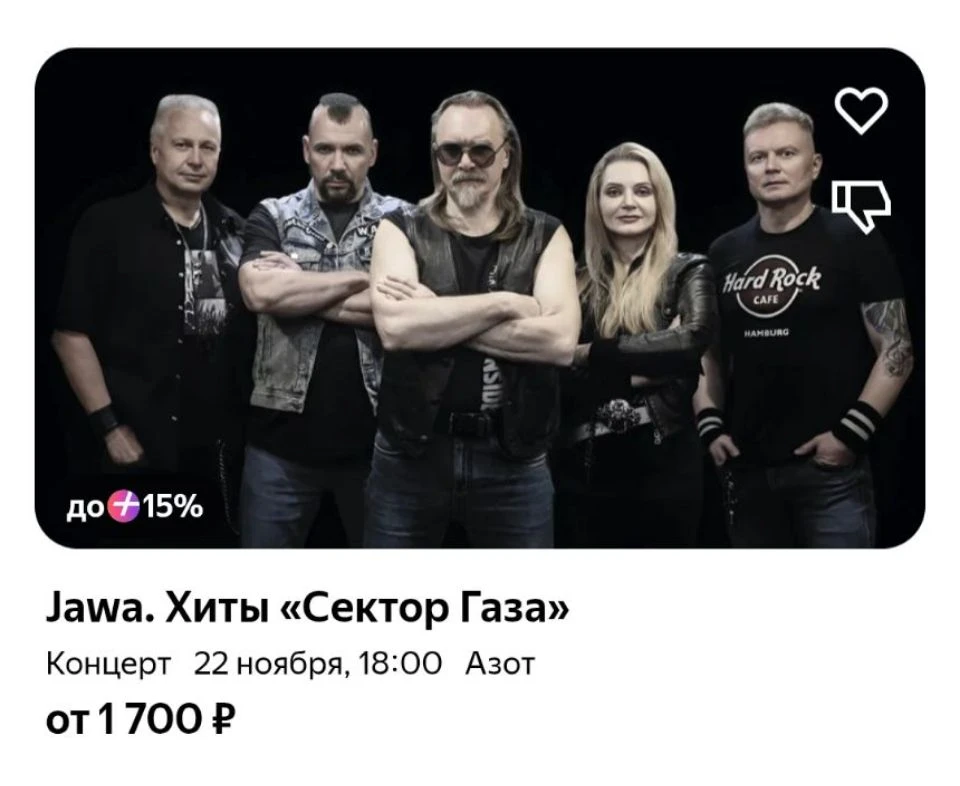 Дааааа