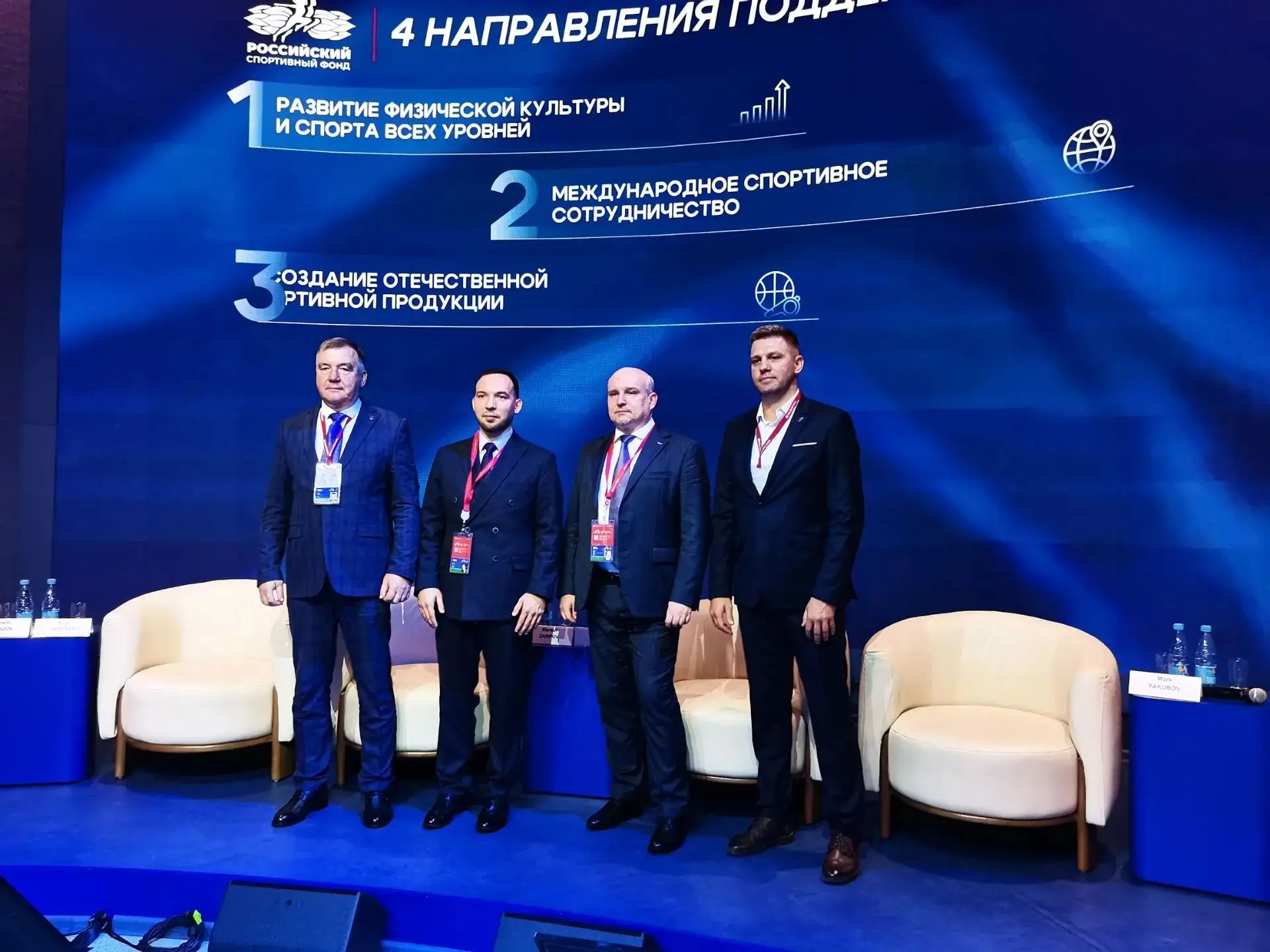 🚀 ДВФУ представил модель развития спорта будущего на Восточном экономическом форуме