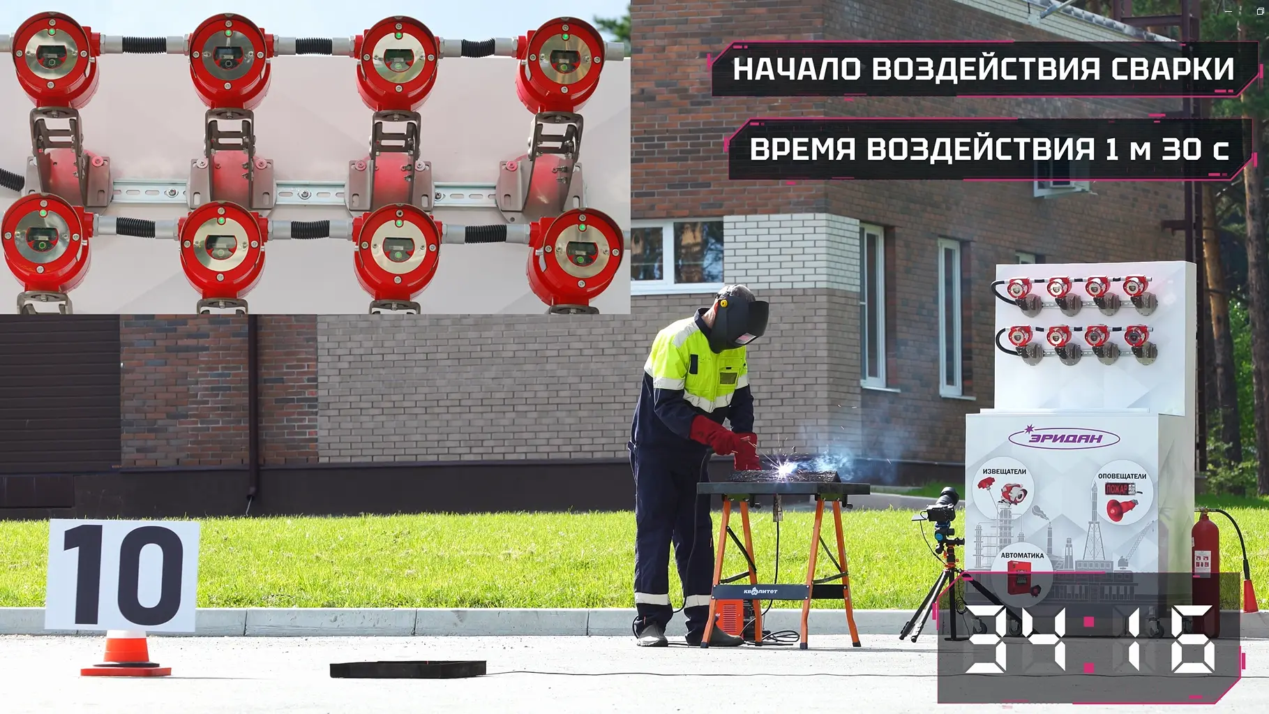 Уникальный режим повышенной помехозащищенности ИПП «Гелиос-ИК/УФ»: без ложных срабатываний