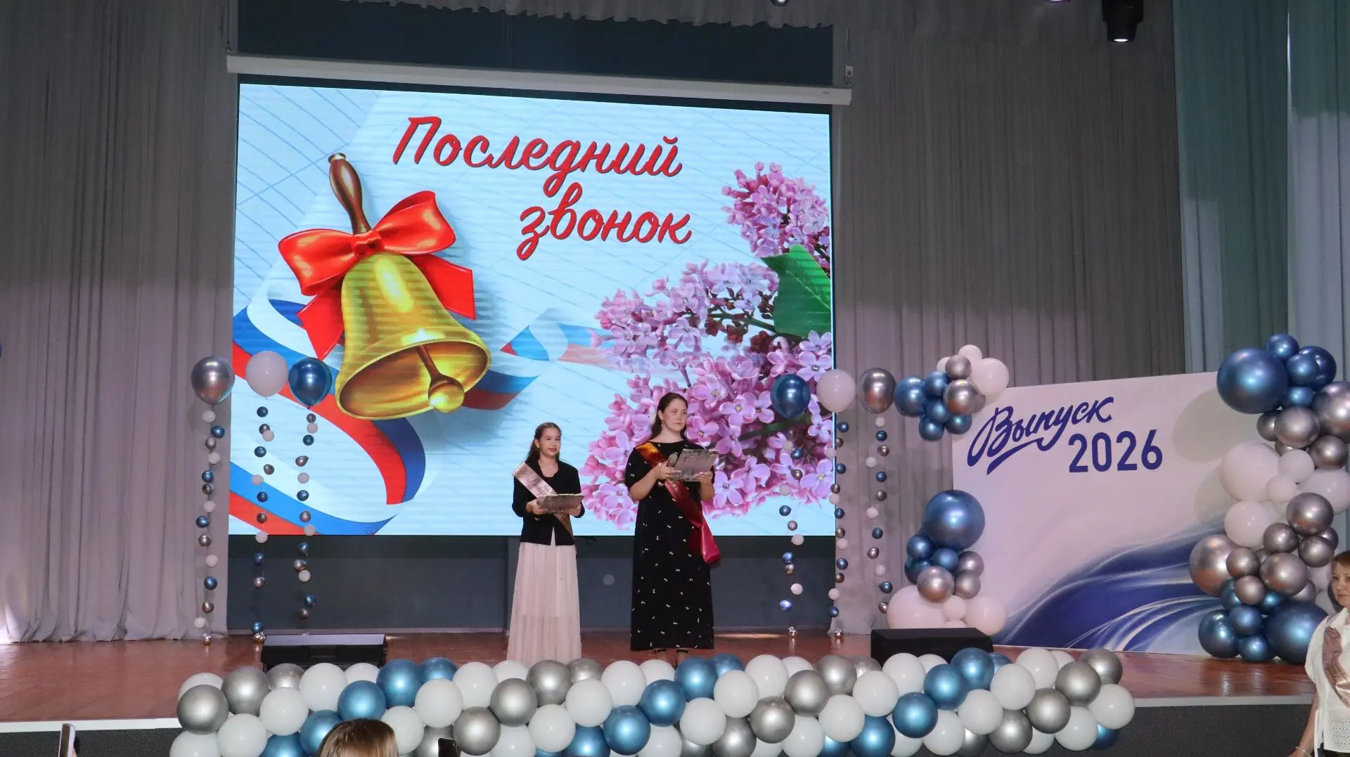 🤩Впервые нашем Центре образования состоялось торжественное мероприятие, посвященное последнему звон