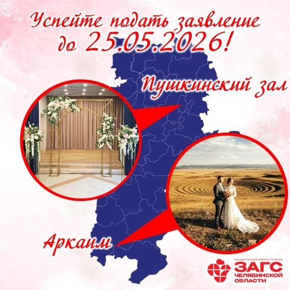 🔥 26.06.2026: Горячее предложение!