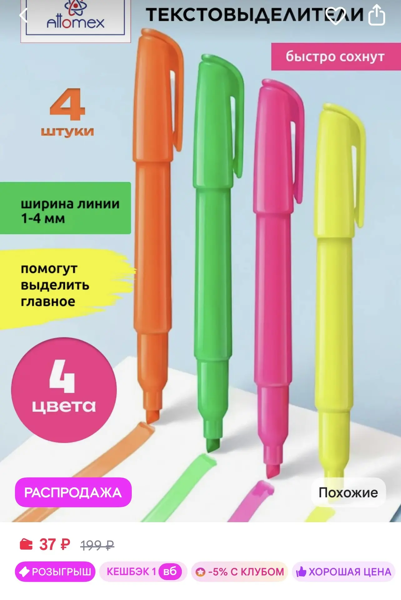 https://www.wildberries.ru/catalog/955418546/detail.aspx?size=1434049681