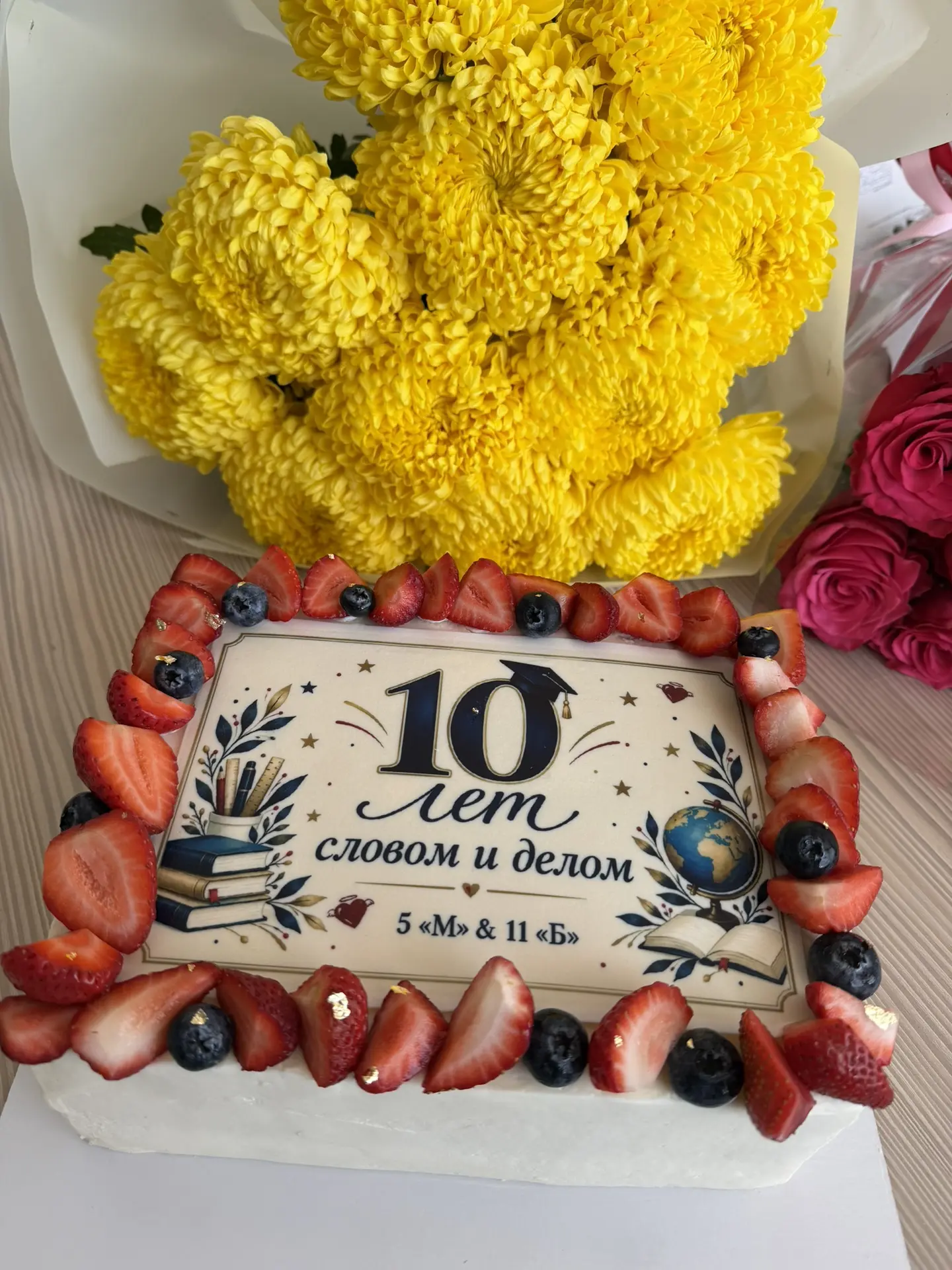 Вчера, 30 сентября мы отметили свой первый маленький юбилей!