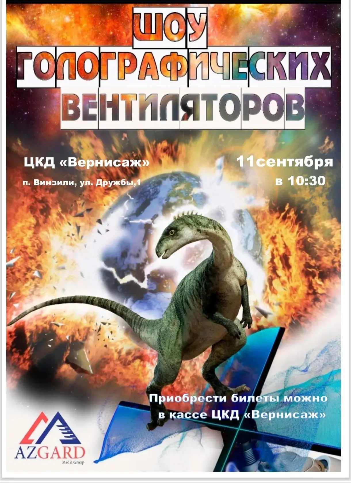 Окунитесь с нами в мир современных технологий и сделайте шаг в будущее!