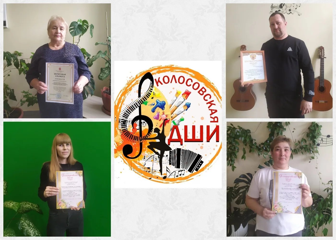 💥26 марта в Районном доме культуры прошло торжественное мероприятие, посвящённое Дню культурного ра