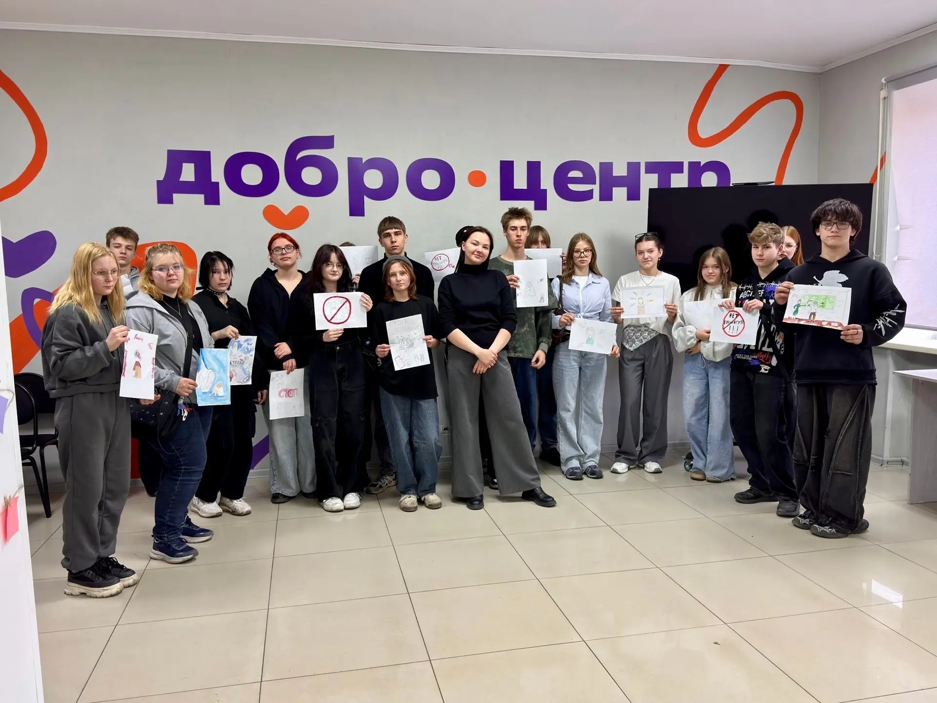 ✨ Мы говорим буллингу «НЕТ!» ✨