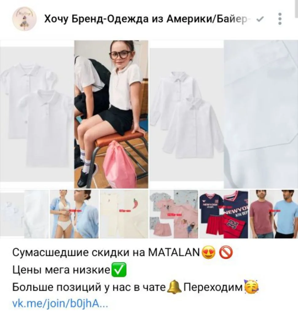 https://vk.ru/wall-133962811_567350