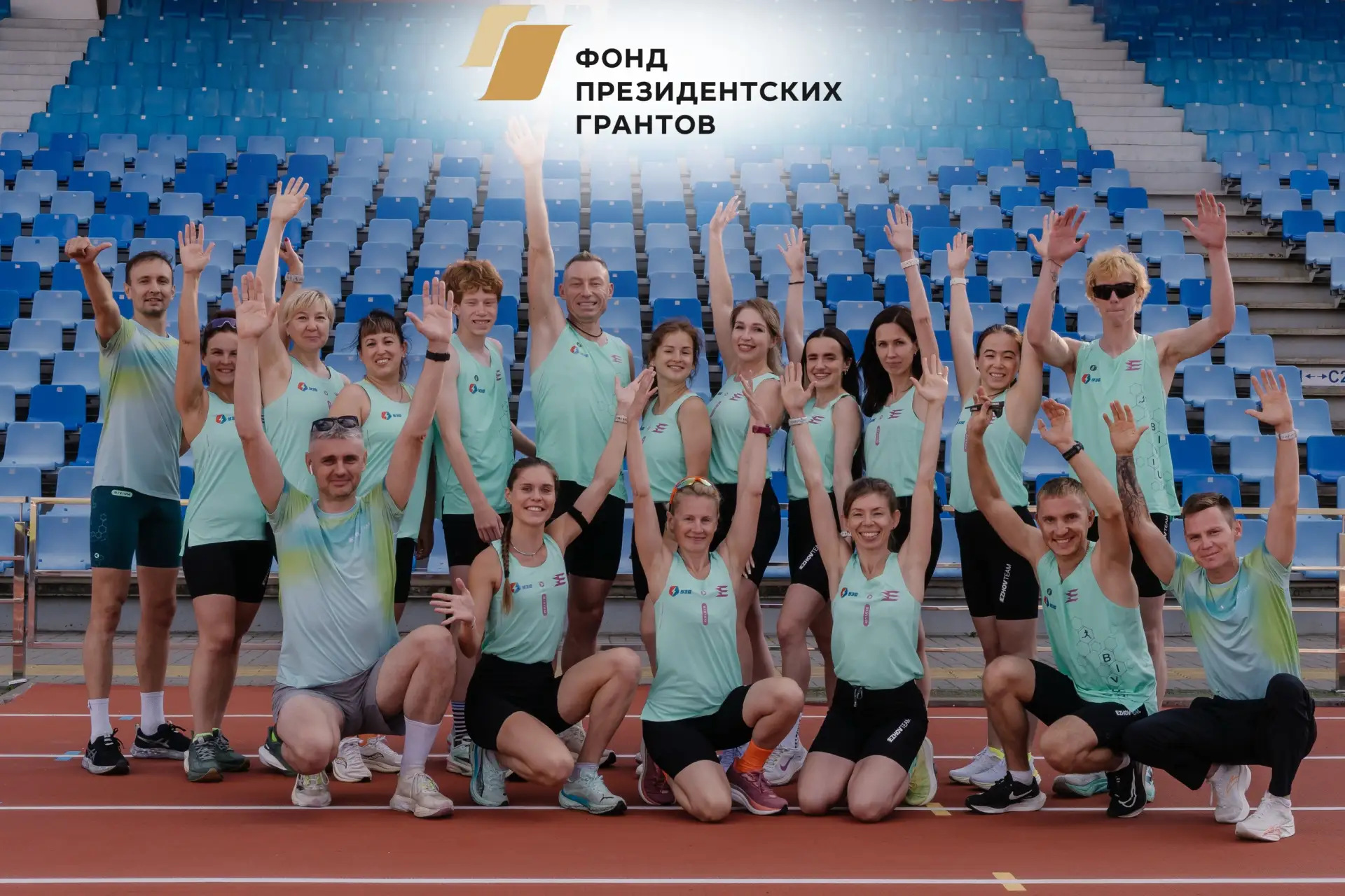 Миасцы! Любители бега!