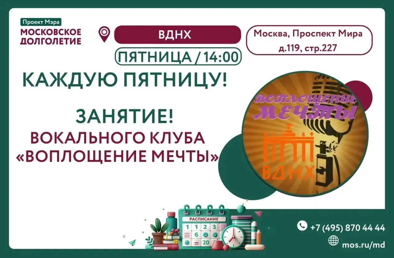 Дорогие друзья!