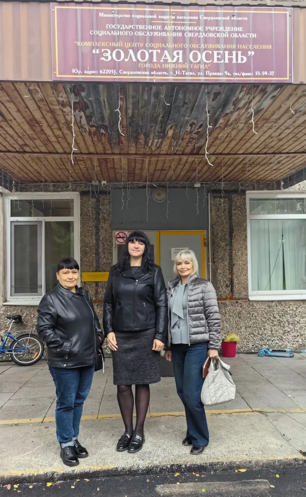 🍂В  преддверии 1 сентября - Дня знаний в ГАУСО "КЦСОН "Золотая осень"  г. Нижнего Таги...